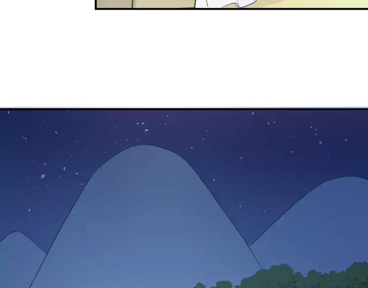 The Tyrant Falls in Love (Can Can) Ch.72 p12