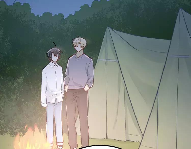 The Tyrant Falls in Love (Can Can) Ch.72 p13