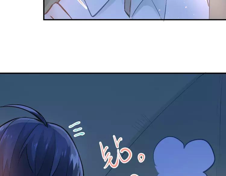 The Tyrant Falls in Love (Can Can) Ch.72 p17