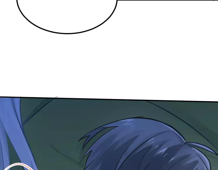 The Tyrant Falls in Love (Can Can) Ch.72 p20