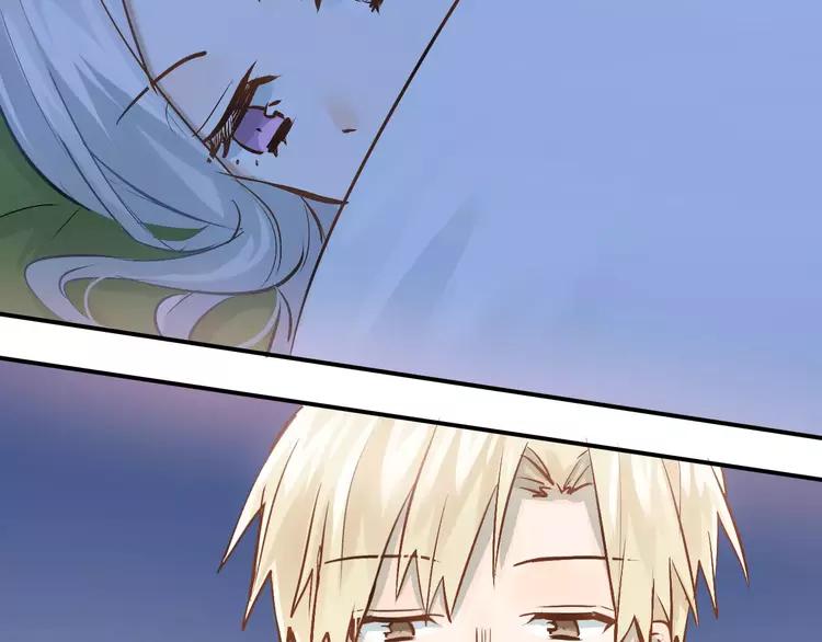 The Tyrant Falls in Love (Can Can) Ch.72 p23