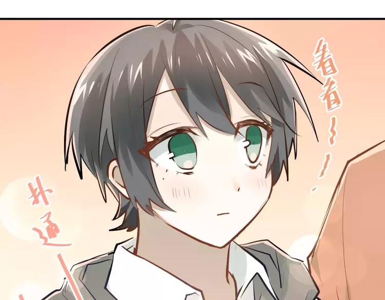 The Tyrant Falls in Love (Can Can) Ch.72 p34