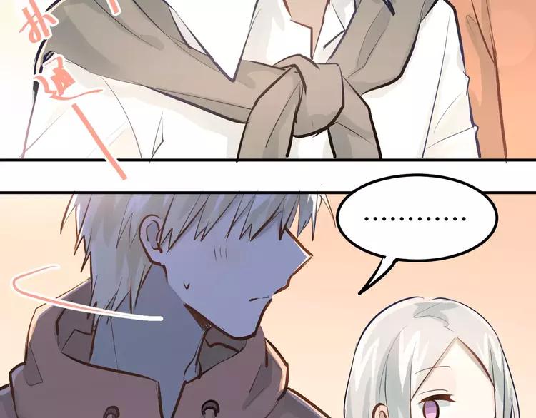 The Tyrant Falls in Love (Can Can) Ch.72 p35