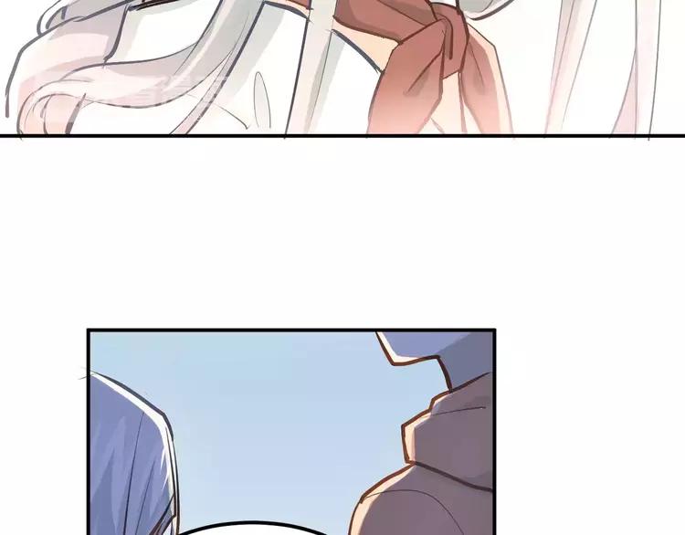 The Tyrant Falls in Love (Can Can) Ch.72 p38
