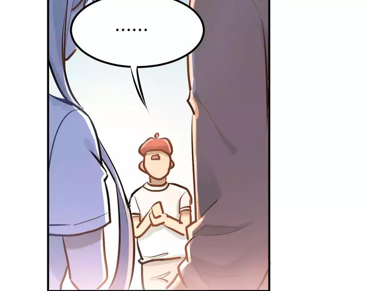 The Tyrant Falls in Love (Can Can) Ch.72 p39