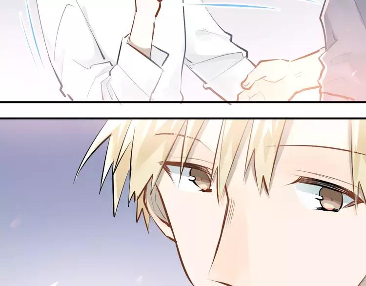 The Tyrant Falls in Love (Can Can) Ch.72 p4
