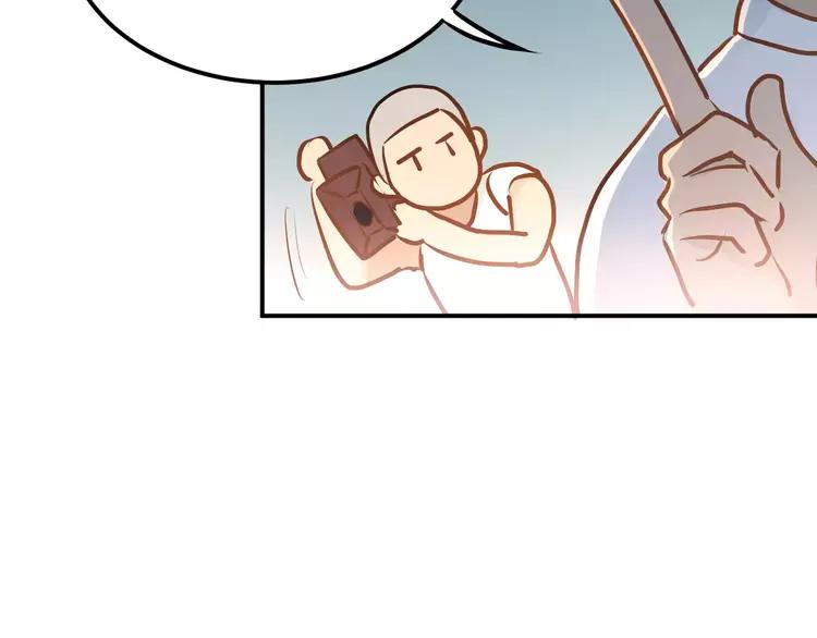 The Tyrant Falls in Love (Can Can) Ch.72 p43