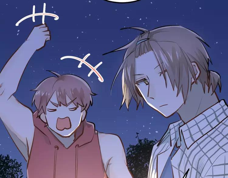 The Tyrant Falls in Love (Can Can) Ch.72 p48