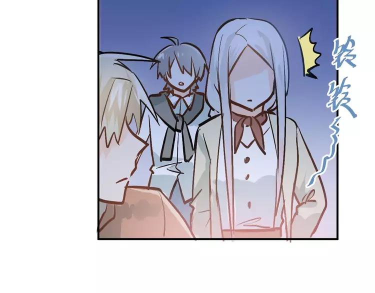 The Tyrant Falls in Love (Can Can) Ch.72 p63