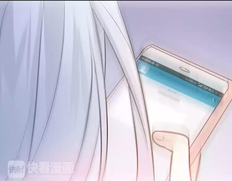 The Tyrant Falls in Love (Can Can) Ch.72 p65