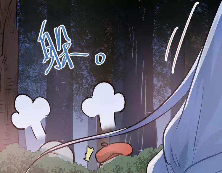 The Tyrant Falls in Love (Can Can) Ch.72 p68