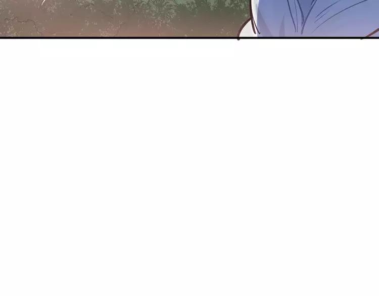 The Tyrant Falls in Love (Can Can) Ch.72 p69