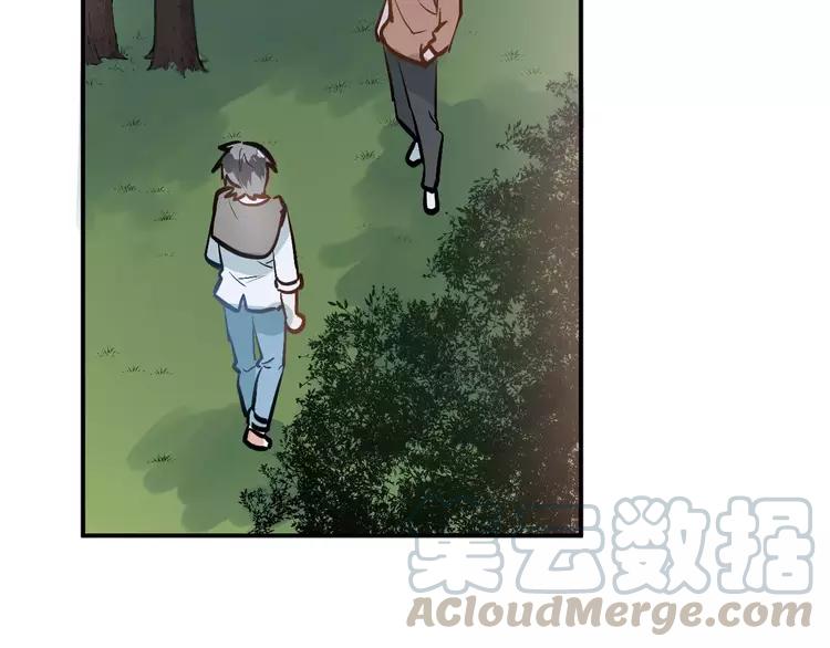 The Tyrant Falls in Love (Can Can) Ch.72 p71