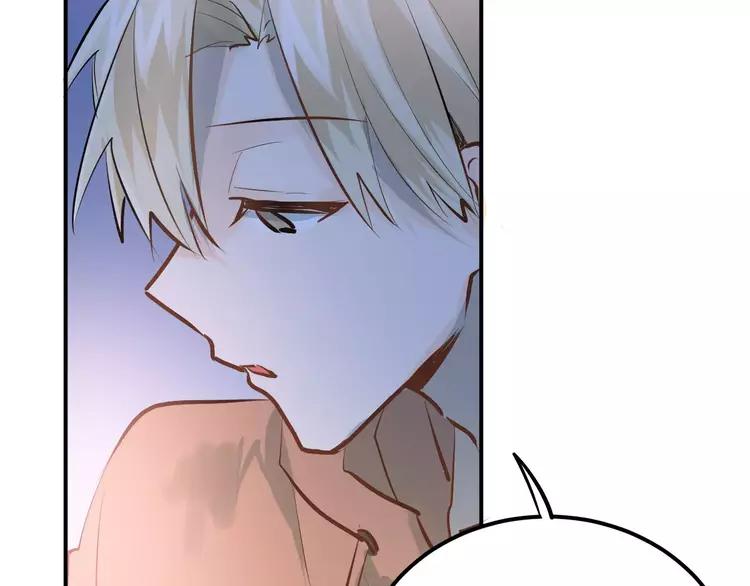 The Tyrant Falls in Love (Can Can) Ch.72 p76