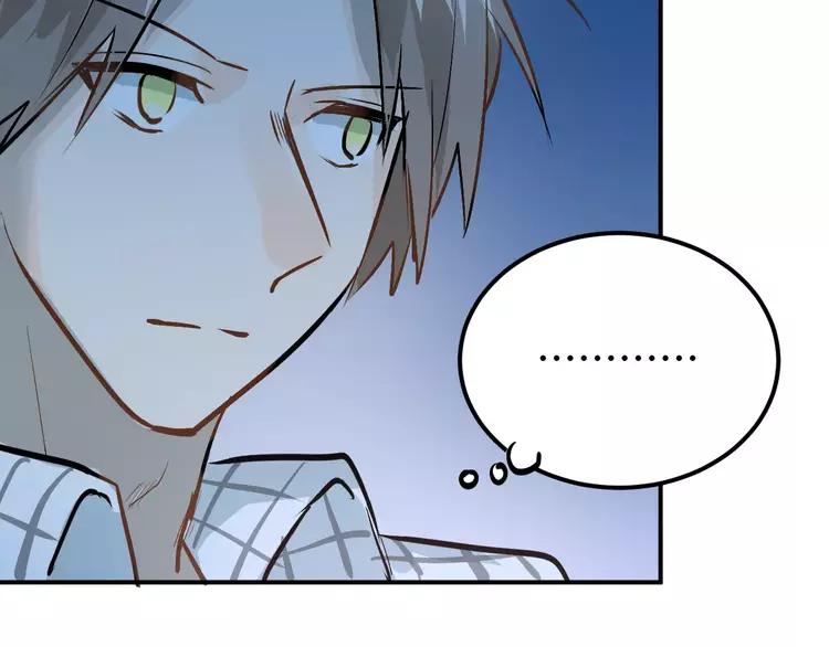 The Tyrant Falls in Love (Can Can) Ch.72 p86