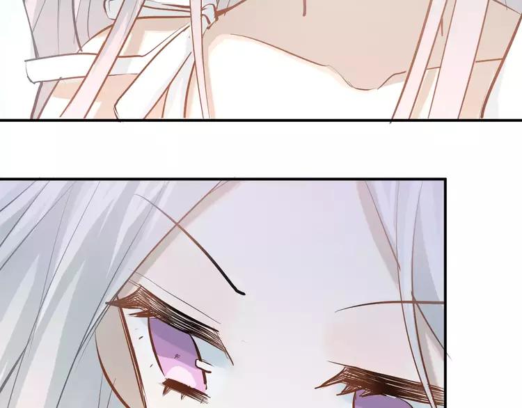 The Tyrant Falls in Love (Can Can) Ch.72 p9