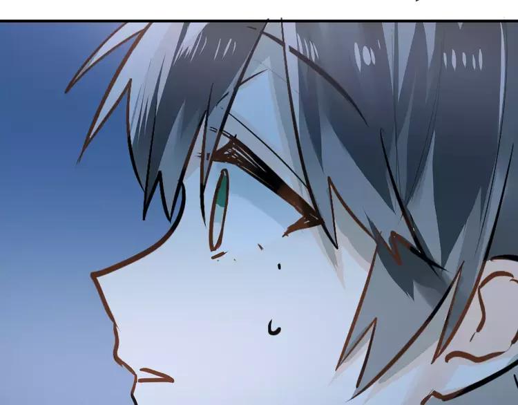 The Tyrant Falls in Love (Can Can) Ch.72 p90