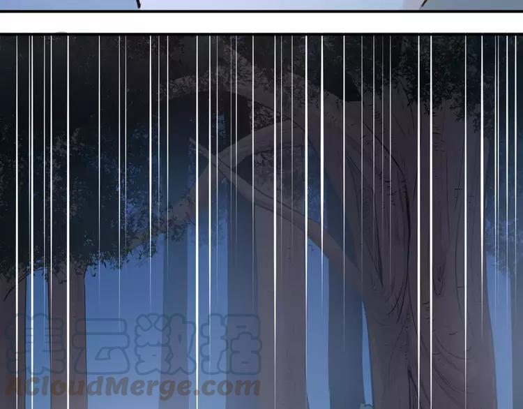 The Tyrant Falls in Love (Can Can) Ch.72 p91