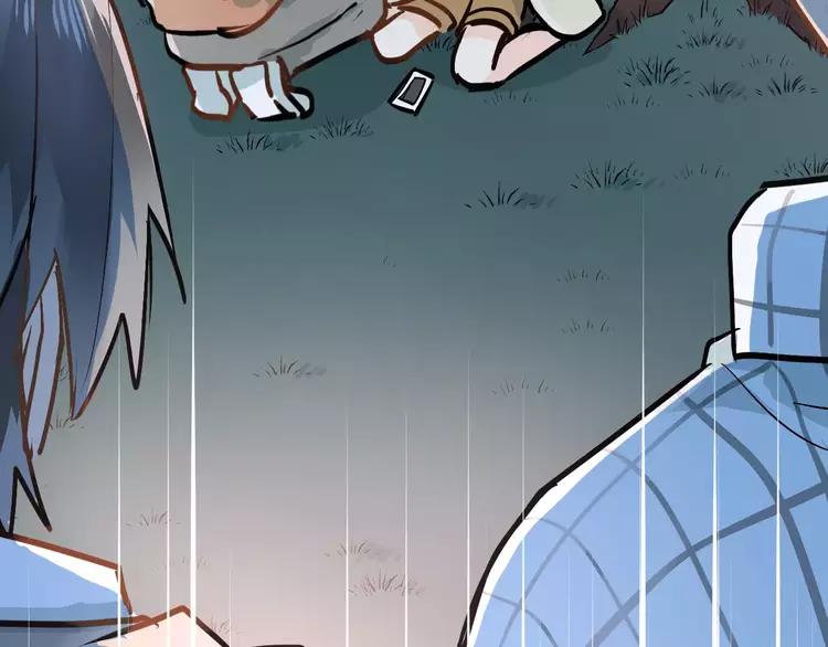 The Tyrant Falls in Love (Can Can) Ch.72 p93