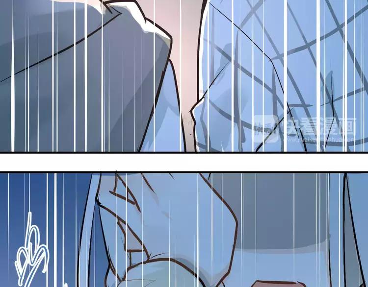 The Tyrant Falls in Love (Can Can) Ch.72 p94