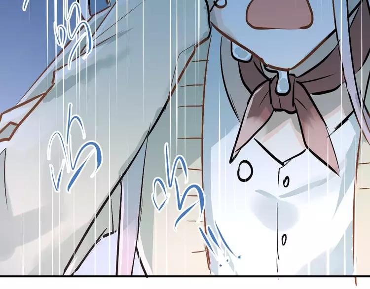 The Tyrant Falls in Love (Can Can) Ch.72 p95