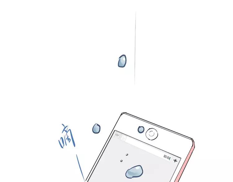 The Tyrant Falls in Love (Can Can) Ch.72 p96