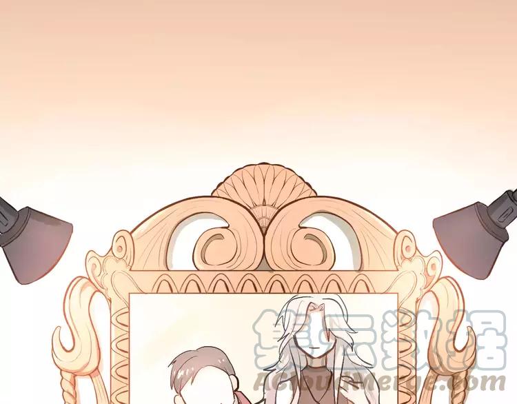 The Tyrant Falls in Love (Can Can) Ch.73 p1