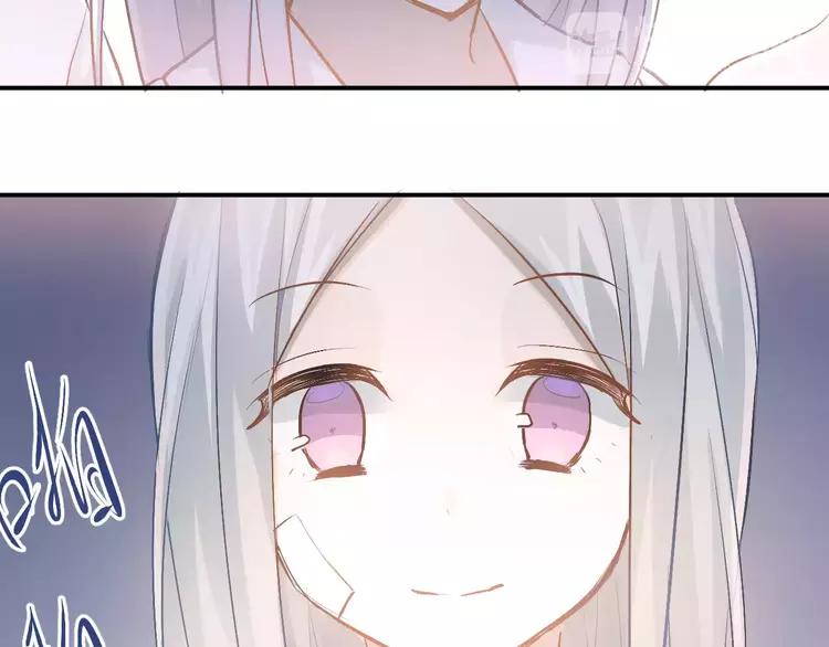 The Tyrant Falls in Love (Can Can) Ch.73 p17