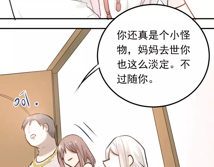 The Tyrant Falls in Love (Can Can) Ch.73 p28