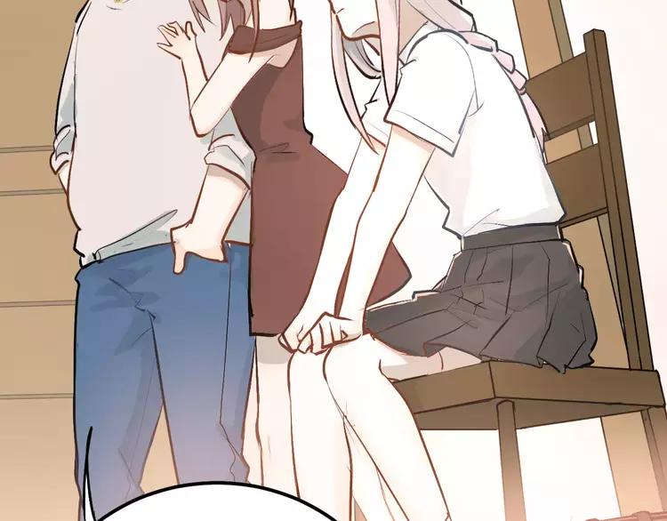 The Tyrant Falls in Love (Can Can) Ch.73 p29