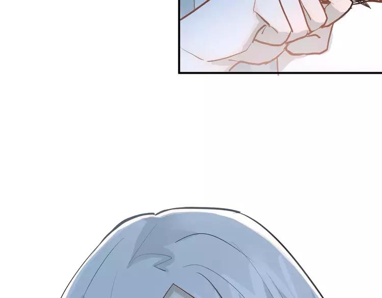 The Tyrant Falls in Love (Can Can) Ch.73 p37