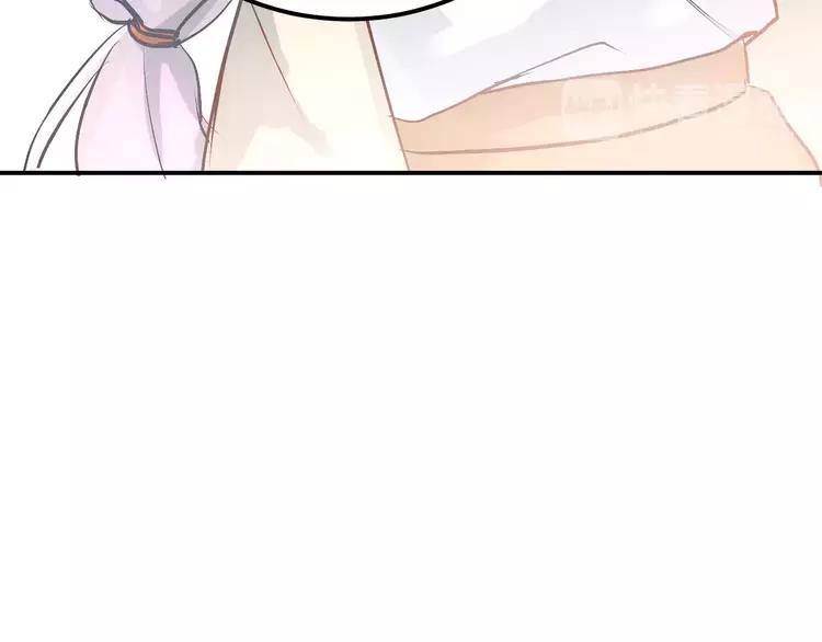 The Tyrant Falls in Love (Can Can) Ch.73 p40