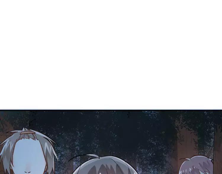 The Tyrant Falls in Love (Can Can) Ch.73 p43