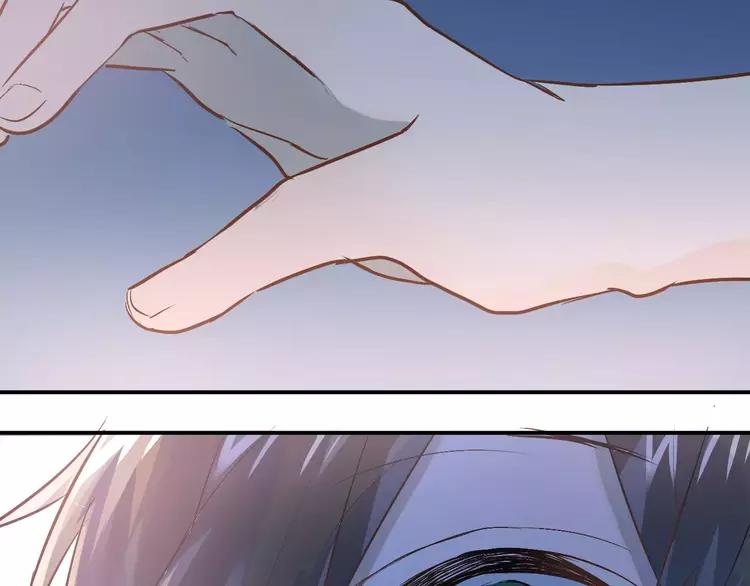 The Tyrant Falls in Love (Can Can) Ch.73 p49