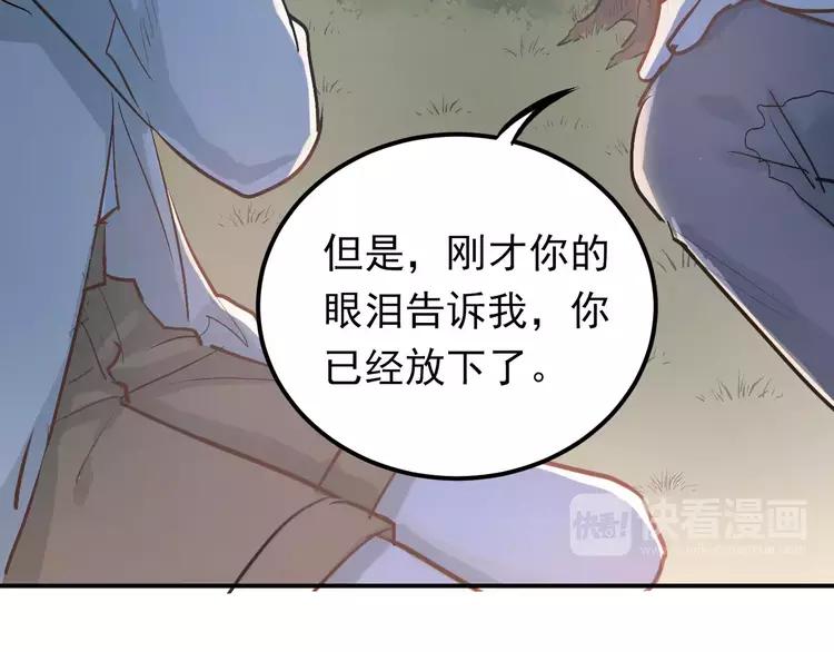 The Tyrant Falls in Love (Can Can) Ch.73 p53