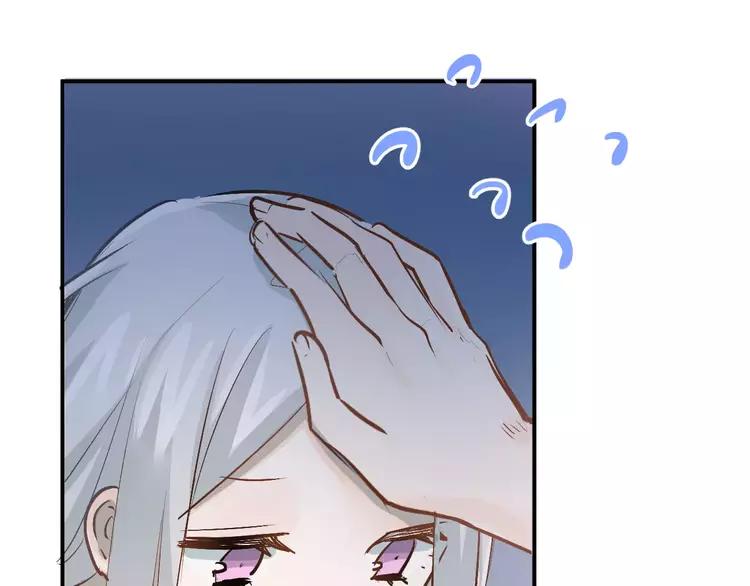 The Tyrant Falls in Love (Can Can) Ch.73 p54