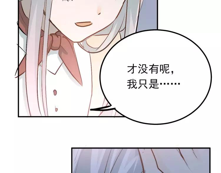 The Tyrant Falls in Love (Can Can) Ch.73 p55