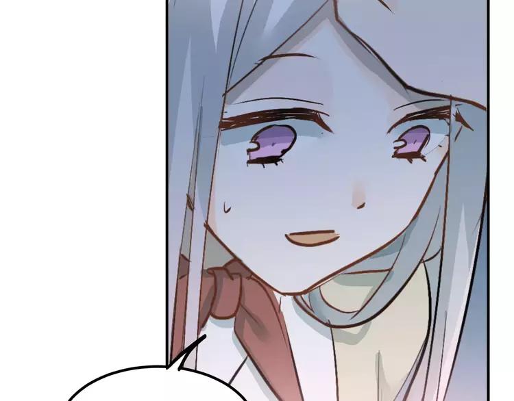 The Tyrant Falls in Love (Can Can) Ch.73 p56