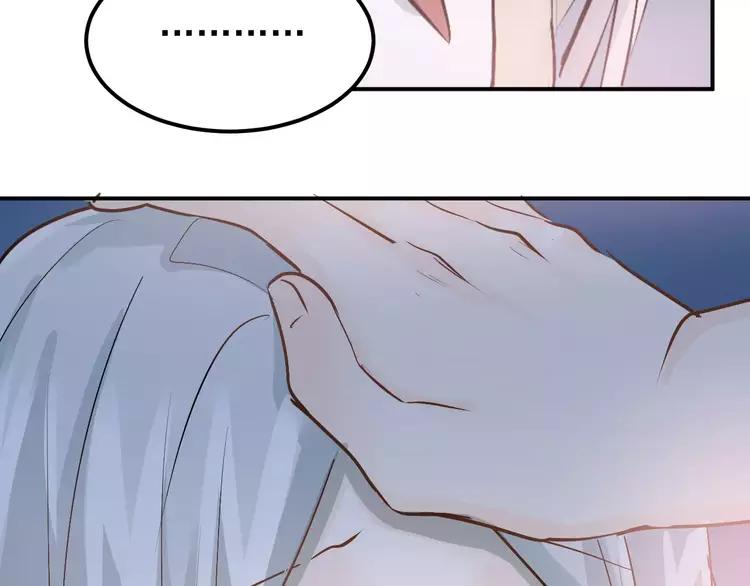 The Tyrant Falls in Love (Can Can) Ch.73 p57