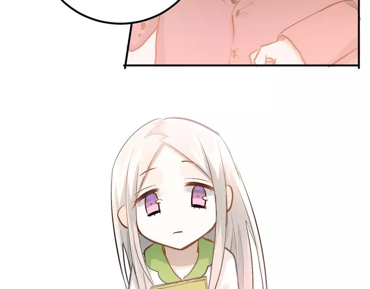 The Tyrant Falls in Love (Can Can) Ch.73 p6