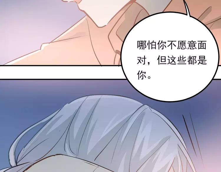The Tyrant Falls in Love (Can Can) Ch.73 p63
