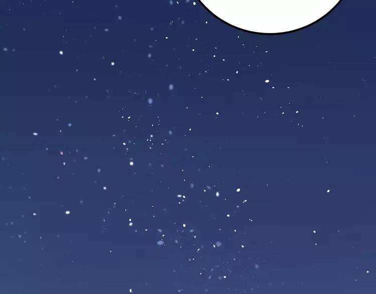 The Tyrant Falls in Love (Can Can) Ch.73 p73