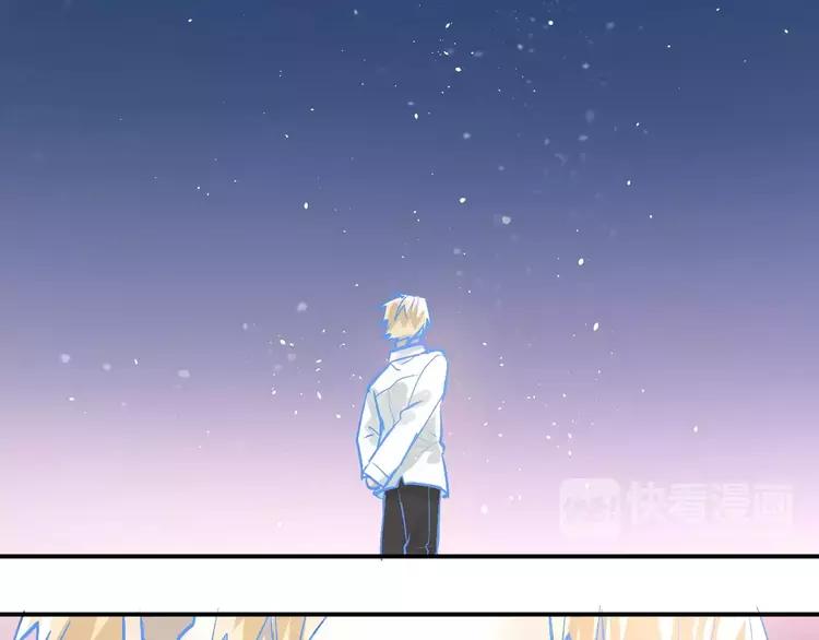 The Tyrant Falls in Love (Can Can) Ch.73 p74