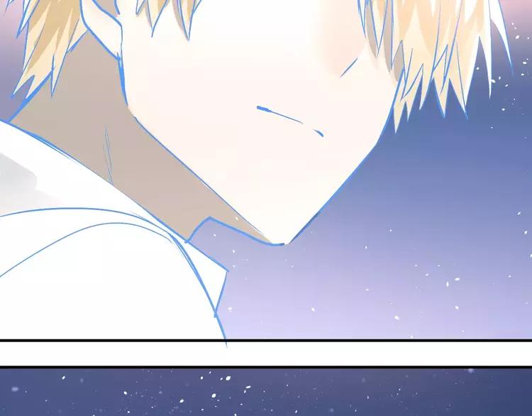 The Tyrant Falls in Love (Can Can) Ch.73 p75