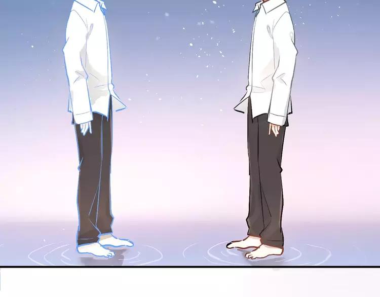 The Tyrant Falls in Love (Can Can) Ch.73 p77