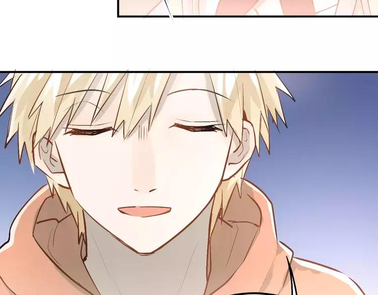 The Tyrant Falls in Love (Can Can) Ch.73 p79