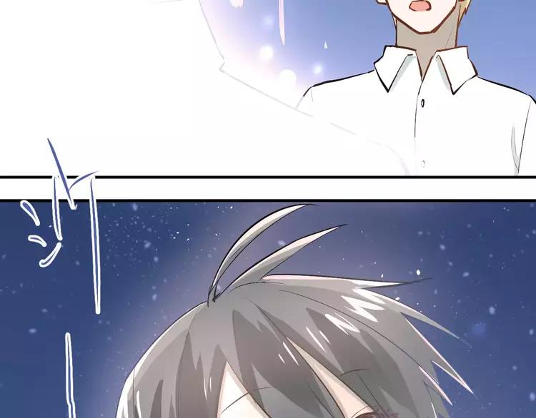 The Tyrant Falls in Love (Can Can) Ch.73 p85