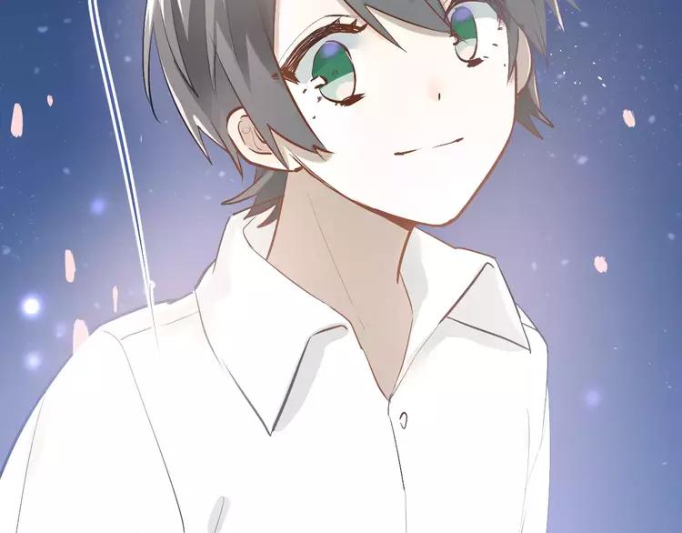 The Tyrant Falls in Love (Can Can) Ch.73 p86