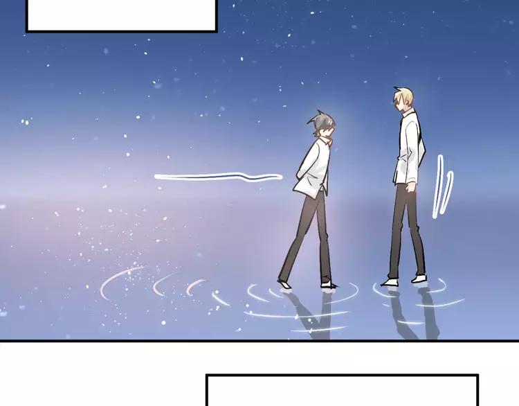 The Tyrant Falls in Love (Can Can) Ch.73 p89