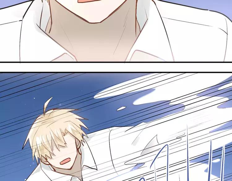 The Tyrant Falls in Love (Can Can) Ch.73 p92